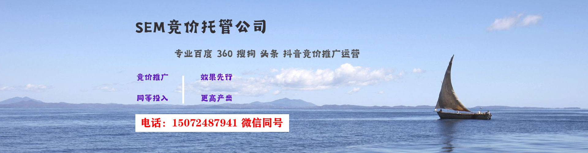 开化网络推广开户