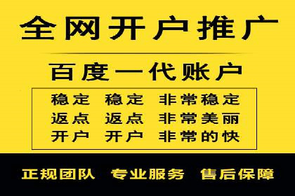 互联网公司SEM外包战略的实践与思考