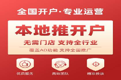 移动端信息流广告投放策略及成功案例
